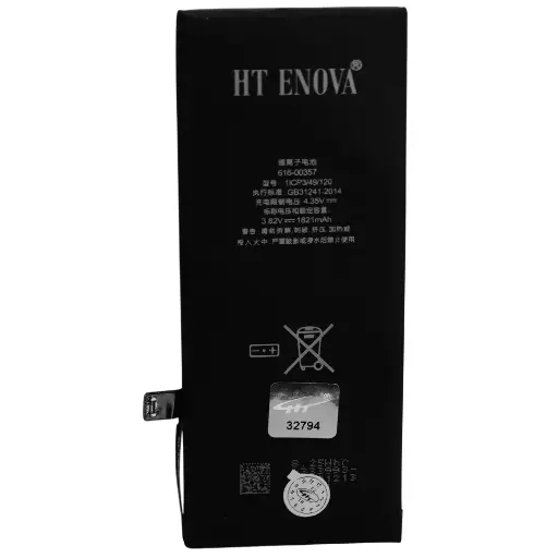  iPhone 8G Battery HT ENOVA